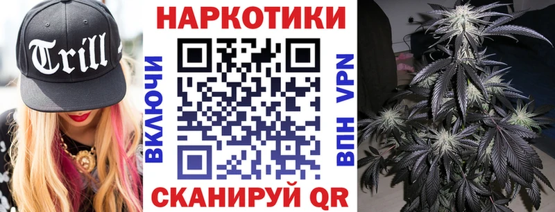 Купить наркотики Петровск-Забайкальский Марихуана  КОКАИН  СОЛЬ  блэк спрут ТОР  АМФЕТАМИН  ГАШ  Меф 