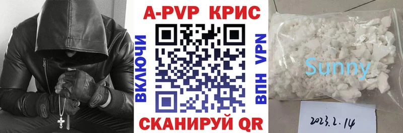 А ПВП СК КРИС  ссылка на мегу   Петровск-Забайкальский 