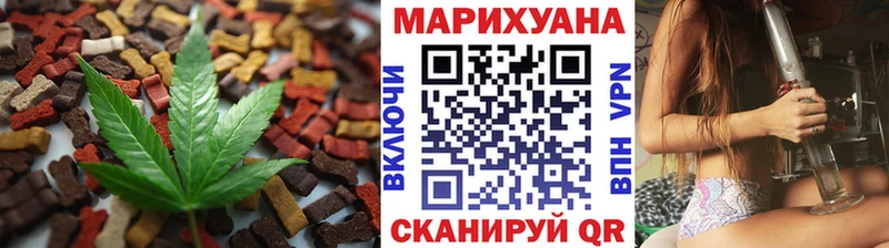 Еда ТГК конопля  Петровск-Забайкальский 