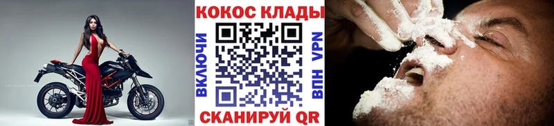 КОКАИН Колумбийский  kraken как войти  Петровск-Забайкальский  купить  цена 