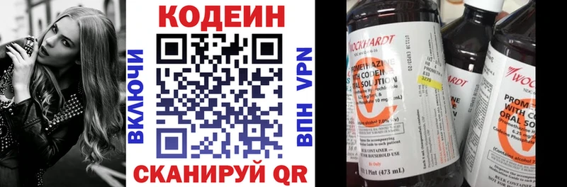 Codein Purple Drank  что такое наркотик  Петровск-Забайкальский 