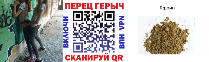 Героин гречка  omg сайт  Петровск-Забайкальский 