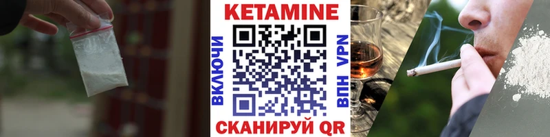 Кетамин ketamine  OMG вход  Петровск-Забайкальский  наркота 