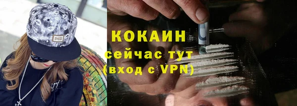 COCAINE Балабаново