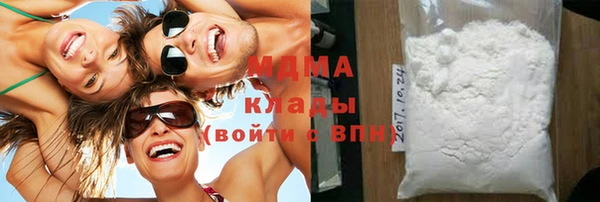 COCAINE Балабаново