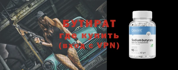 дурь Балахна