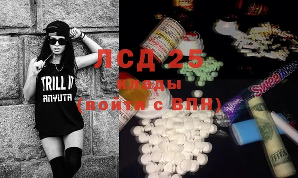 COCAINE Балабаново