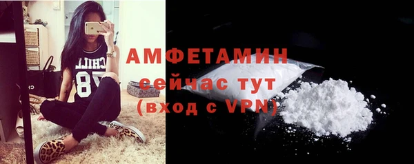 COCAINE Балабаново