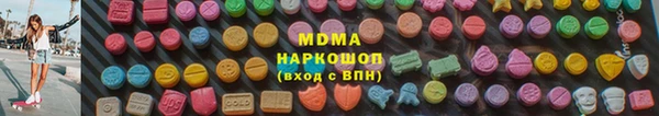 COCAINE Балабаново