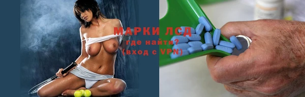 COCAINE Балабаново