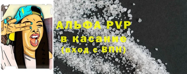 COCAINE Балабаново