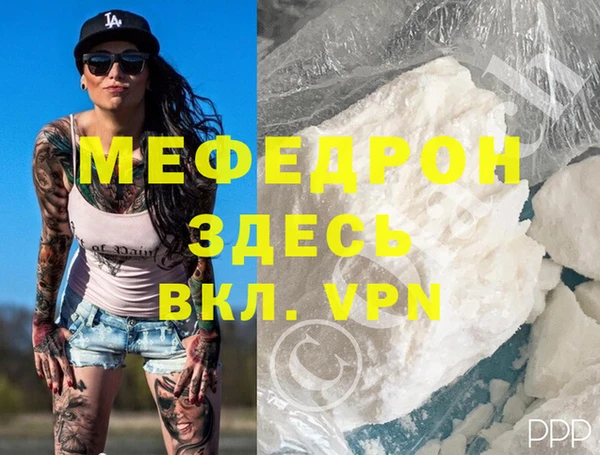 COCAINE Балабаново