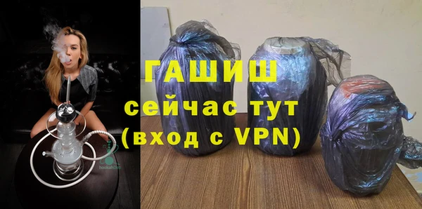 амфетамин Ладушкин