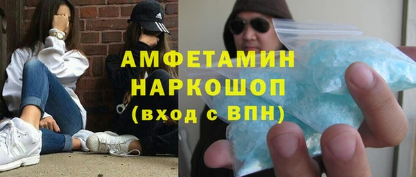 COCAINE Балабаново