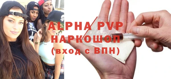 COCAINE Балабаново