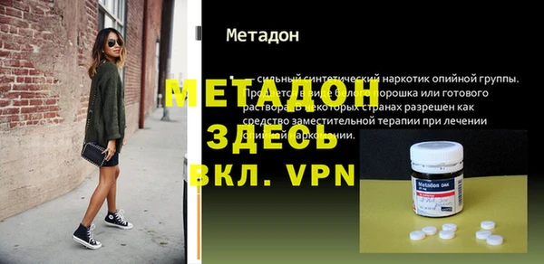 COCAINE Балабаново