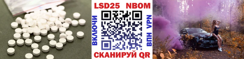 Лсд 25 экстази ecstasy  где можно купить   Петровск-Забайкальский 