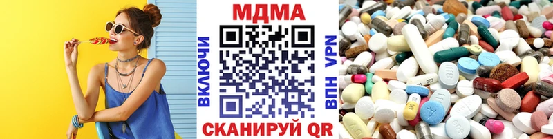 закладка  Петровск-Забайкальский  МДМА молли 