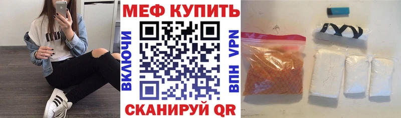 где можно купить наркотик  Петровск-Забайкальский  гидра ТОР  МЕФ кристаллы 