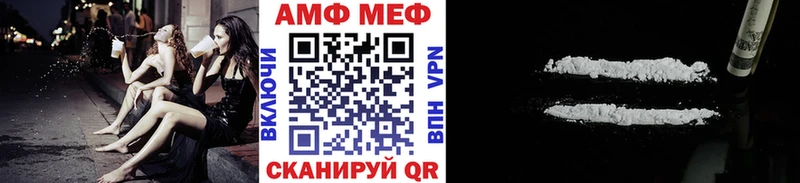 Метамфетамин мет  Петровск-Забайкальский 