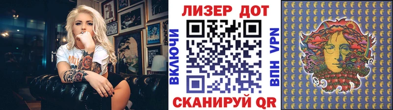 Наркотические марки 1500мкг Петровск-Забайкальский