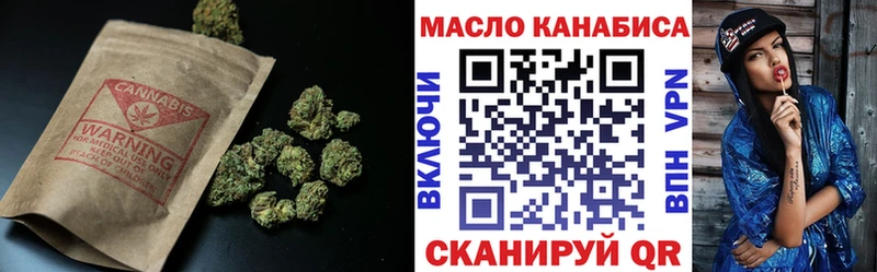 ТГК вейп с тгк  Петровск-Забайкальский 