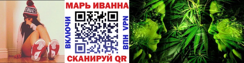 Конопля Bruce Banner  Петровск-Забайкальский 